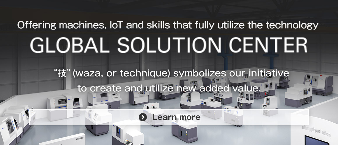 GLOBAL SOLUTION CENTER